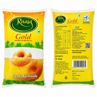 RAAG GOLD REFINED PALMOLEIN OIL - 1 Ltr.